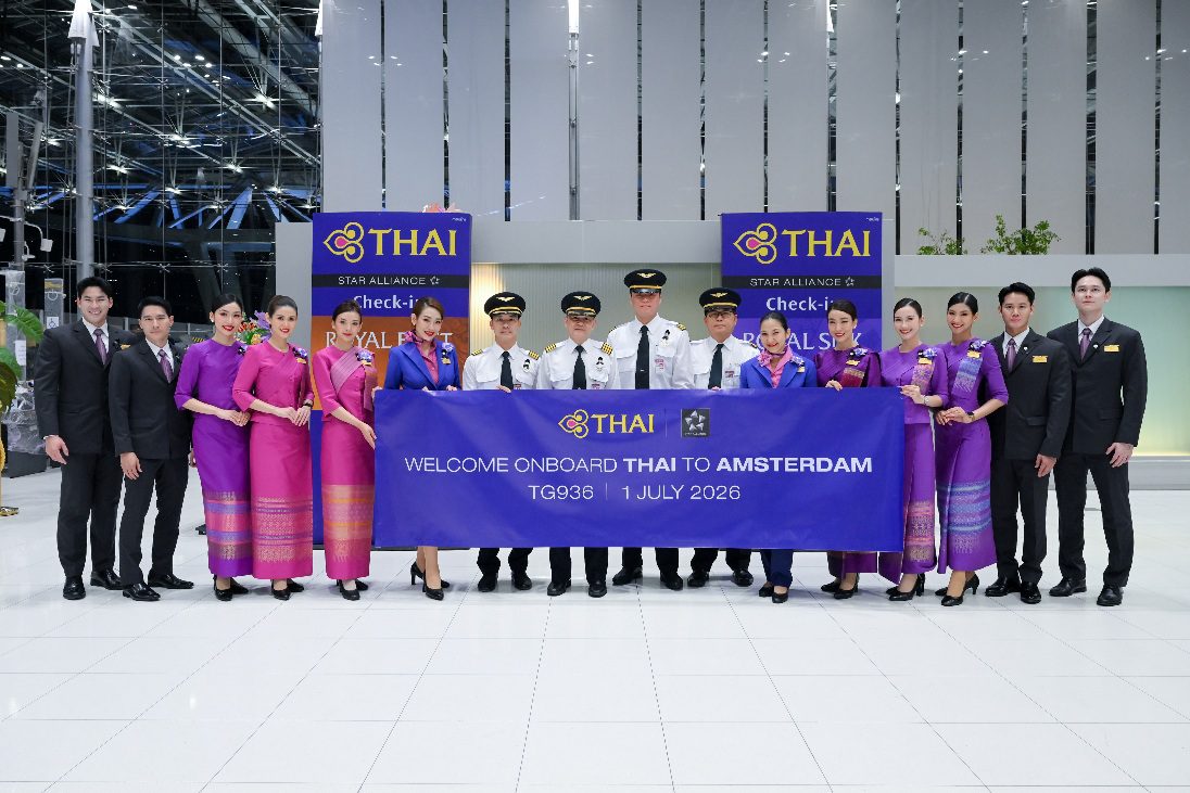 การบินไทยเปิดให้บริการเส้นทางบินสู่อัมสเตอร์ดัม