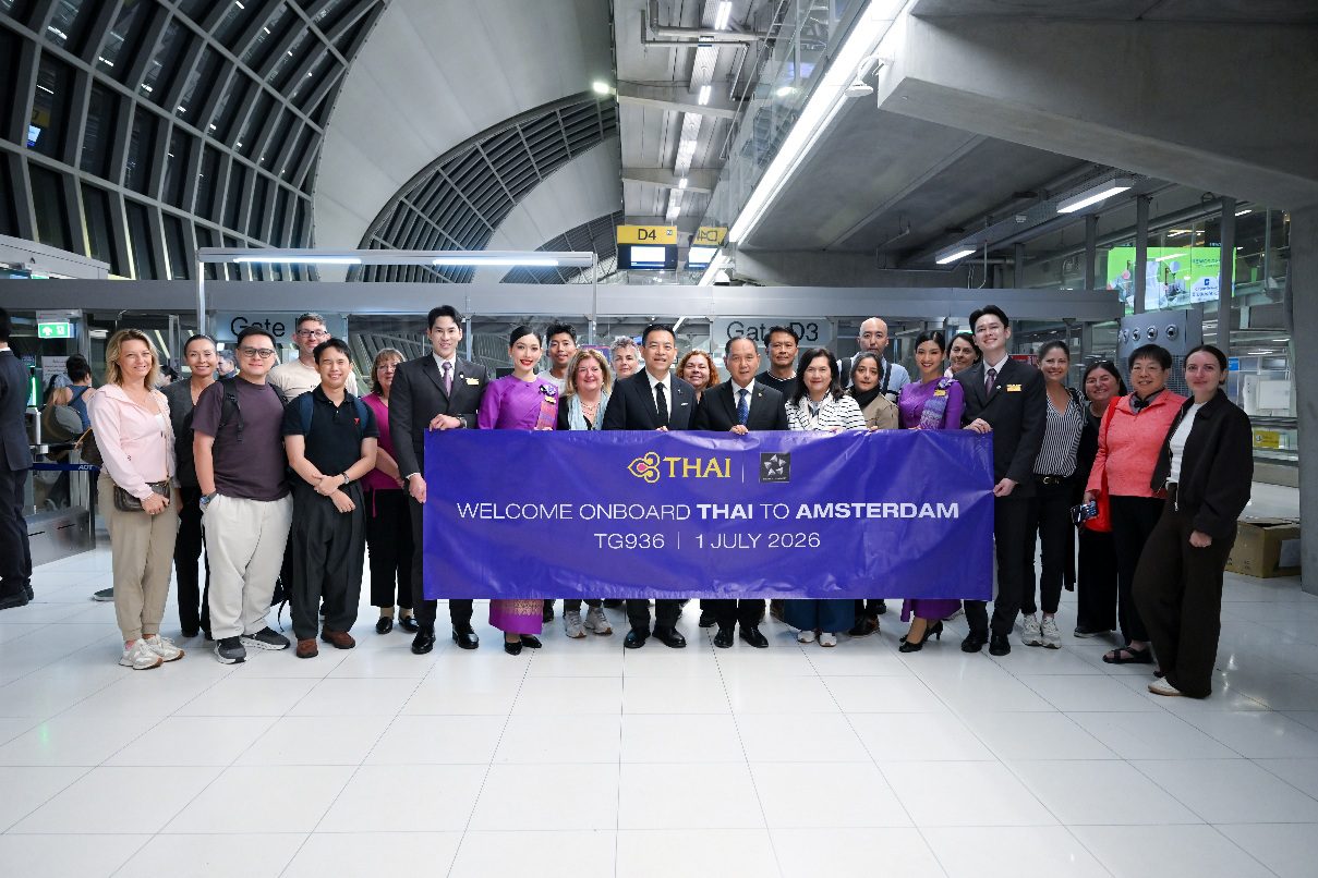 การบินไทยเปิดให้บริการเส้นทางบินสู่อัมสเตอร์ดัม