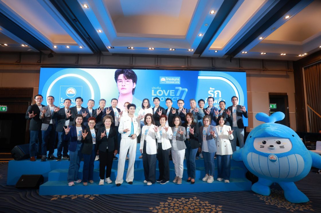 OCEAN LIFE ไทยสมุทรประกันชีวิต เปิดตัวนิทรรศการ “LOVE IN THE UNIVERSE รักที่สุดในจักรวาล” ย้ำแนวคิด “รักตัวเอง” ผ่าน Immersive Love Experience พร้อมส่ง “LOVE PROTECT 77” ประกันสะสมทรัพย์เพื่อ “เดอะแบก” ที่รักตัวเอง