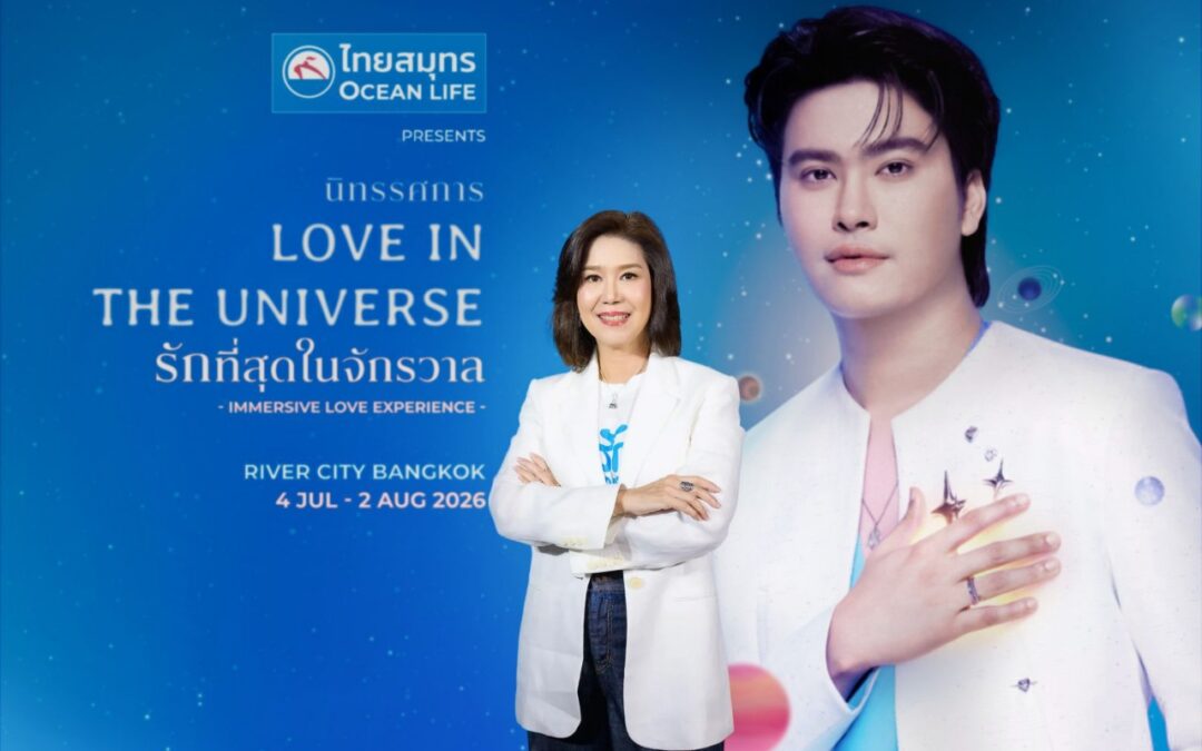 OCEAN LIFE ไทยสมุทรประกันชีวิต ประกาศทิศทางดำเนินธุรกิจไตรมาส 3 ชู “รักตัวเอง เพื่อมีพลังดูแลทุกความรัก” สำหรับ Sandwich Generation