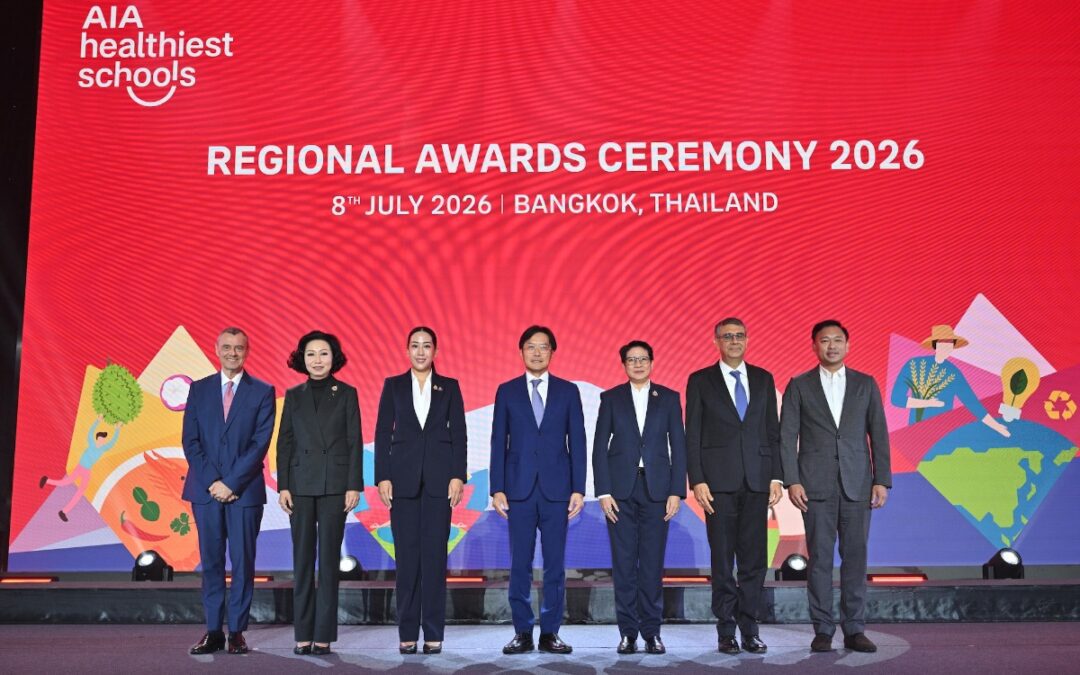 เอไอเอ ประกาศรางวัลโรงเรียนผู้ชนะในการแข่งขันโครงการ‘สุดยอดโรงเรียนสุขภาพดี AIA Healthiest Schools’ ระดับภูมิภาค