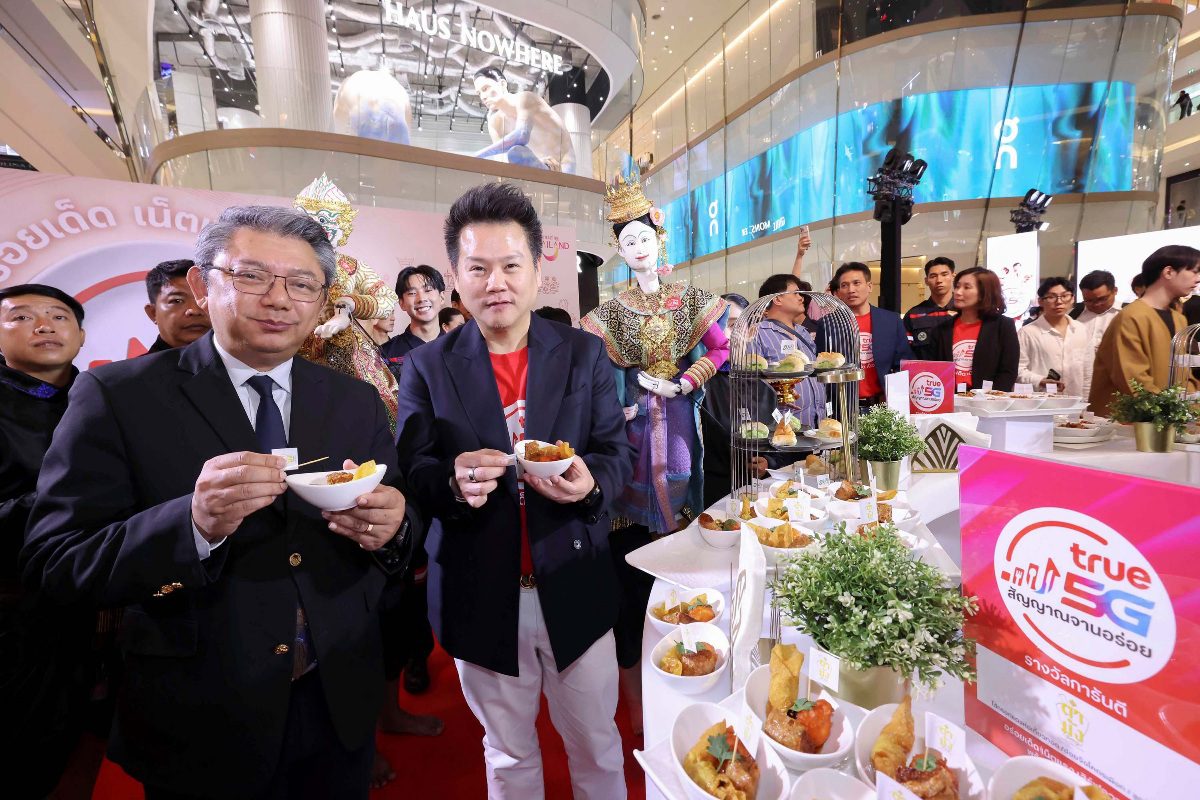 ทรู คอร์ปอเรชั่น ผนึก ททท. เชื่อมต่อ “สัญญาณแรง 5G” สู่มิติใหม่ของการท่องเที่ยวเชิงอาหารไทย