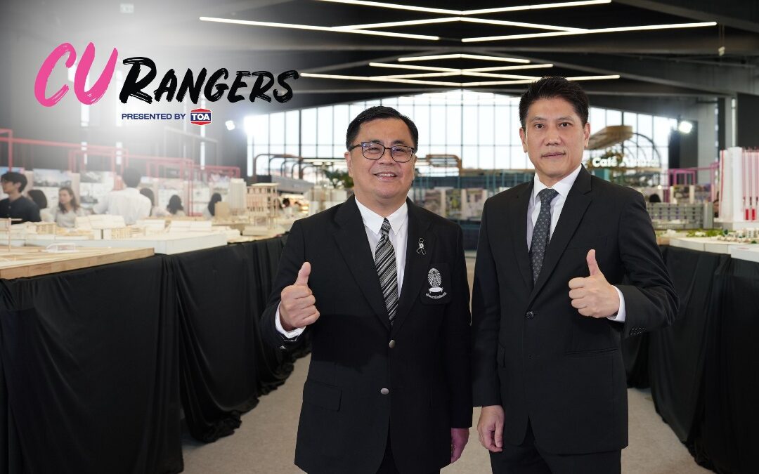 TOA จับมือจุฬาฯ เปิดเวที “CU Rangers” พื้นที่ปล่อยพลังโชว์สุดยอดผลงานนิสิตจาก 5 คณะรวมกว่า 150 ผลงาน วันนี้ – 13 ก.ค. นี้ ที่ใจกลางสยาม @SIAMSCAPE