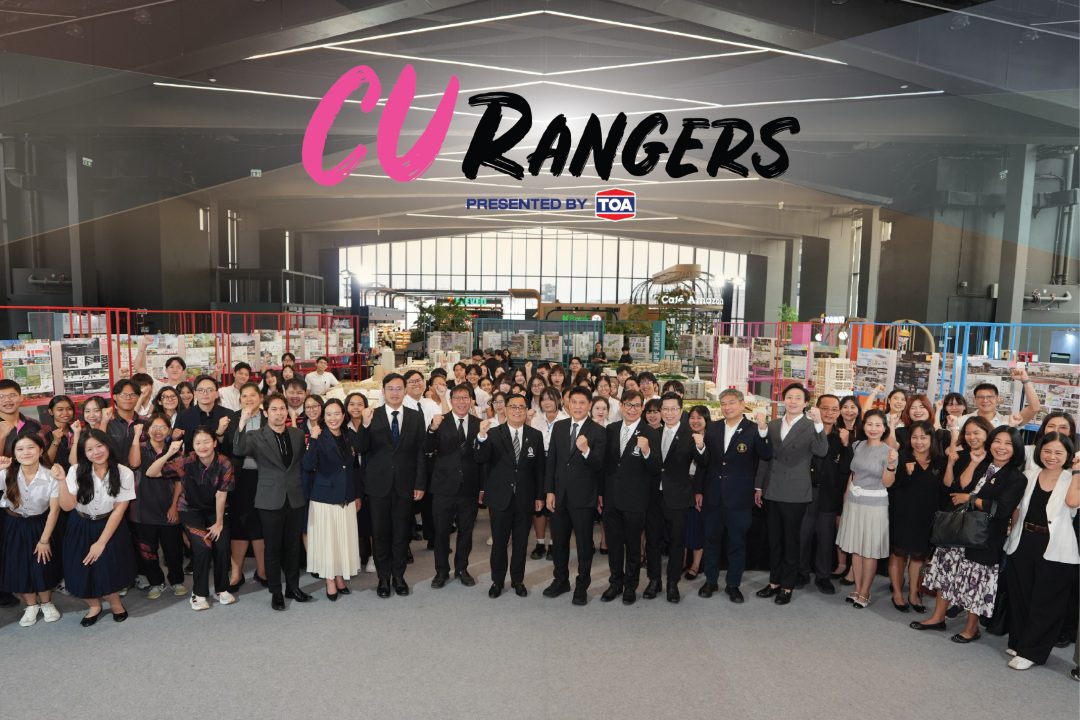 TOA จับมือจุฬาฯ เปิดเวที “CU Rangers” พื้นที่ปล่อยพลังโชว์สุดยอดผลงานนิสิตจาก 5 คณะ
รวมกว่า 150 ผลงาน วันนี้ – 13 ก.ค. นี้ ที่ใจกลางสยาม @SIAMSCAPE
