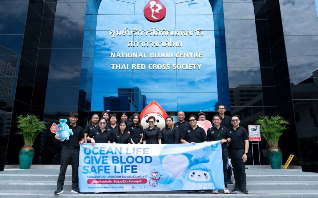 OCEAN LIFE ไทยสมุทรประกันชีวิต รวมพลังความรักผู้บริหารและพนักงาน ร่วมบริจาคโลหิต ในวันประกันชีวิตแห่งชาติ ครั้งที่ 25 ปี 2569