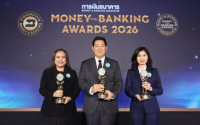 ออมสิน คว้า 3 รางวัลใหญ่ Money & Banking Awards 2026 ตอกย้ำความเชื่อมั่นด้านบริการการเงินและการดำเนินธุรกิจอย่างยั่งยืน