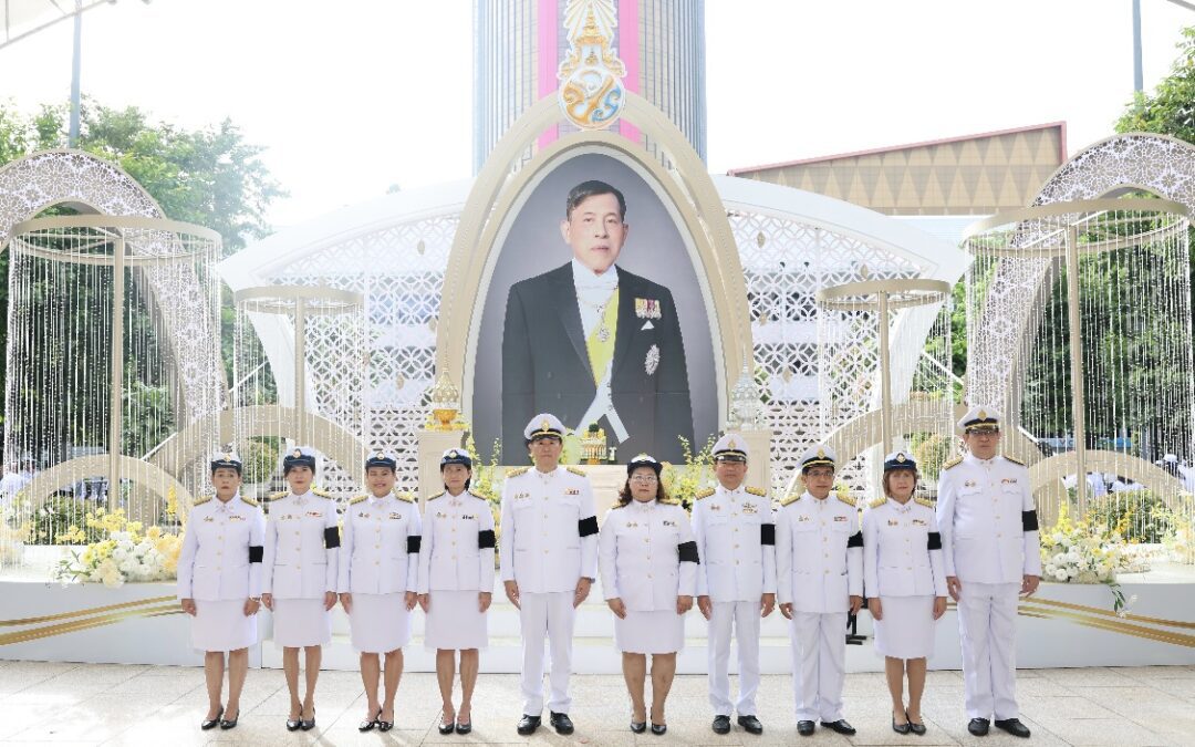 ออมสิน ถวายพระพรชัยมงคล พระบาทสมเด็จพระเจ้าอยู่หัว