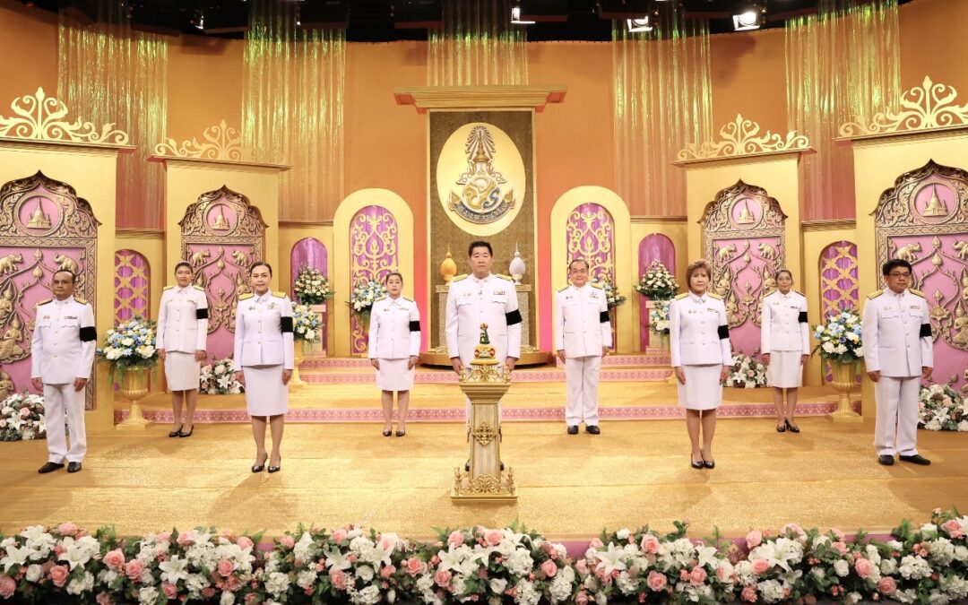 ออมสิน ถวายพระพรชัยมงคลเนื่องในโอกาสวันเฉลิมพระชนมพรรษพระบาทสมเด็จพระเจ้าอยู่หัว