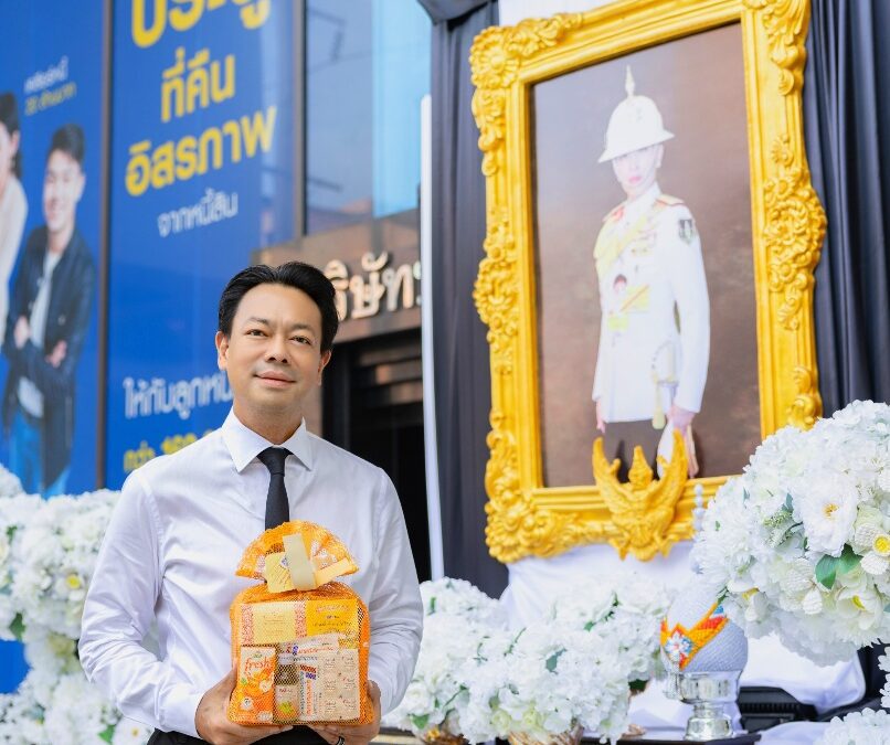 BAM จัดพิธีบำเพ็ญกุศลและทำบุญตักบาตร ถวายเป็นพระกุศล แด่สมเด็จพระเจ้าลูกเธอ เจ้าฟ้าพัชรกิติยาภา นเรนทิราเทพยวดี กรมหลวงราชสาริณีสิริพัชร มหาวัชรราชธิดา ในวาระครบ 50 วัน (ปัญญาสมวาร) แห่งการสิ้นพระชนม์