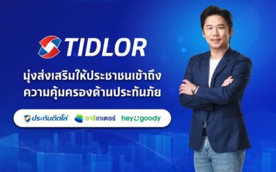 “ชาญฤทธิ์ สุกปลั่ง” เดินหน้าใช้ InsurTech Platformต่อยอดการเติบโตให้ธุรกิจนายหน้าประกันภัยของกลุ่ม Tidlor Holdings เติบโตสวนตลาด