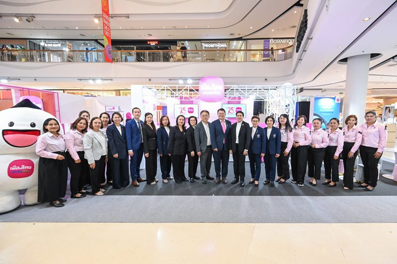 เมืองไทยประกันชีวิต ร่วมงาน “วันประกันชีวิตแห่งชาติ” ครั้งที่ 25 คัดสรรผลิตภัณฑ์เด่น-โปรโมชันโดนใจ ตอบโจทย์ทุกความเป็นคุณ เพื่อความสุขที่ยั่งยืน