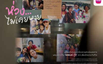เมืองไทยประกันชีวิต เปิดตัวแคมเปญ “ห่วง…ไม่เคยหาย” สานต่อ “ความห่วง” ด้วยการสร้างความมั่นคงแก่คนที่คุณรัก ผ่าน ShieldLife ประกันชีวิต จากเมืองไทยประกันชีวิต ตอกย้ำความเป็นผู้นำด้านประกันชีวิต ที่คอยอยู่เคียงข้างในทุกช่วงของชีวิต