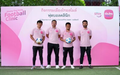 เมืองไทยประกันชีวิต ชวนสมาชิกเมืองไทยสไมล์คลับ ส่งต่อแรงบันดาลใจผ่าน “Muang Thai Smile Football Clinic 2026” ปีที่ 2 ฝึกทักษะฟุตบอลกับโค้ชทีมชาติไทย