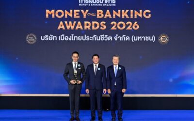 เมืองไทยประกันชีวิต คว้ารางวัลเกียรติยศ “บริษัทยอดเยี่ยมด้านประกันชีวิตแห่งปี 2569” จากงาน Money & Banking Awards 2026 สะท้อนความเชื่อมั่นและความไว้วางใจจากผู้บริโภคทั่วประเทศ