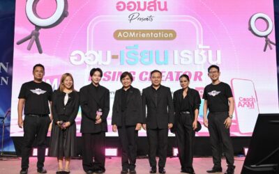 ออมสิน ยกคลาสการเงินสู่รั้วมหาวิทยาลัย