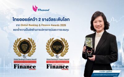 ไทยออยล์คว้า 2 รางวัลระดับโลกจาก Global Banking & Finance Awards 2026 ตอกย้ำความเป็นเลิศด้านการบริหารการเงินและการระดมทุน