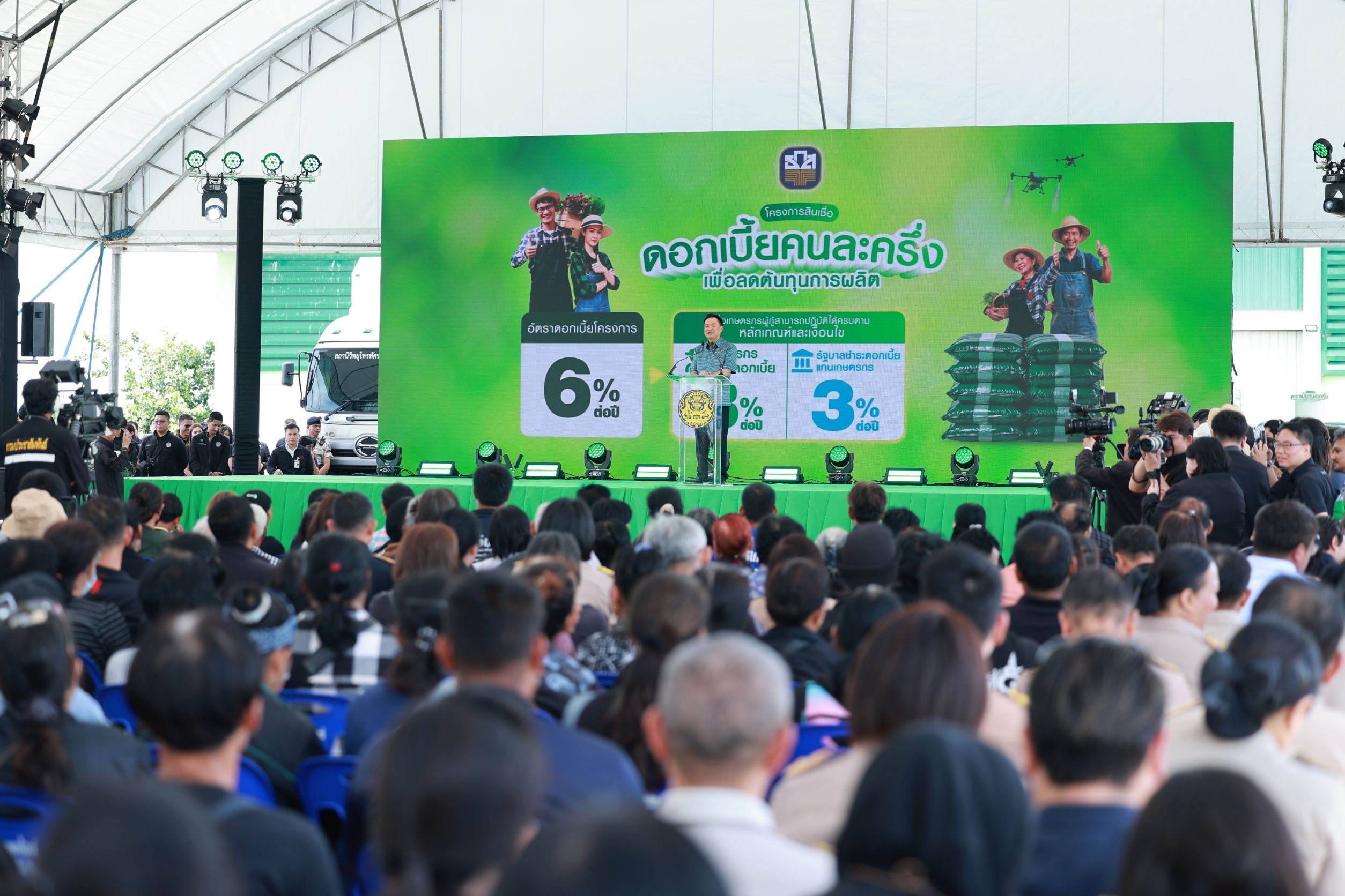 นายกฯ ลงพื้นที่ติดตามการดำเนินโครงการสินเชื่อดอกเบี้ยคนละครึ่ง
ตามนโยบายรัฐบาล จังหวัดพระนครศรีอยุธยา