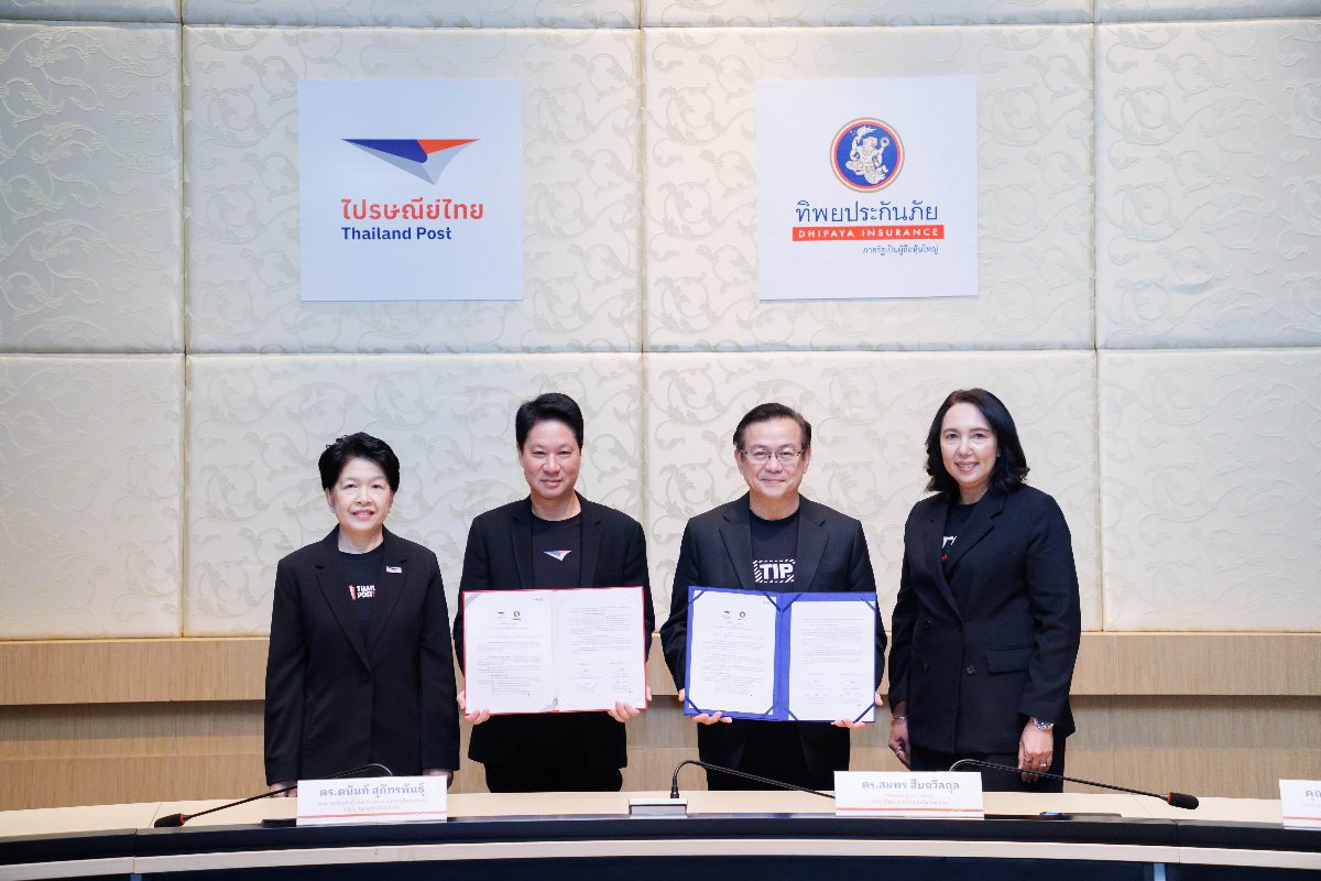 ทิพยประกันภัย ผนึกกำลัง ไปรษณีย์ไทย ต่อยอดความร่วมมือกว่า 10 ปี สู่พันธมิตรเชิงกลยุทธ์ ยกระดับบริการดิจิทัลและการเข้าถึงประกันภัยเพื่อประชาชน