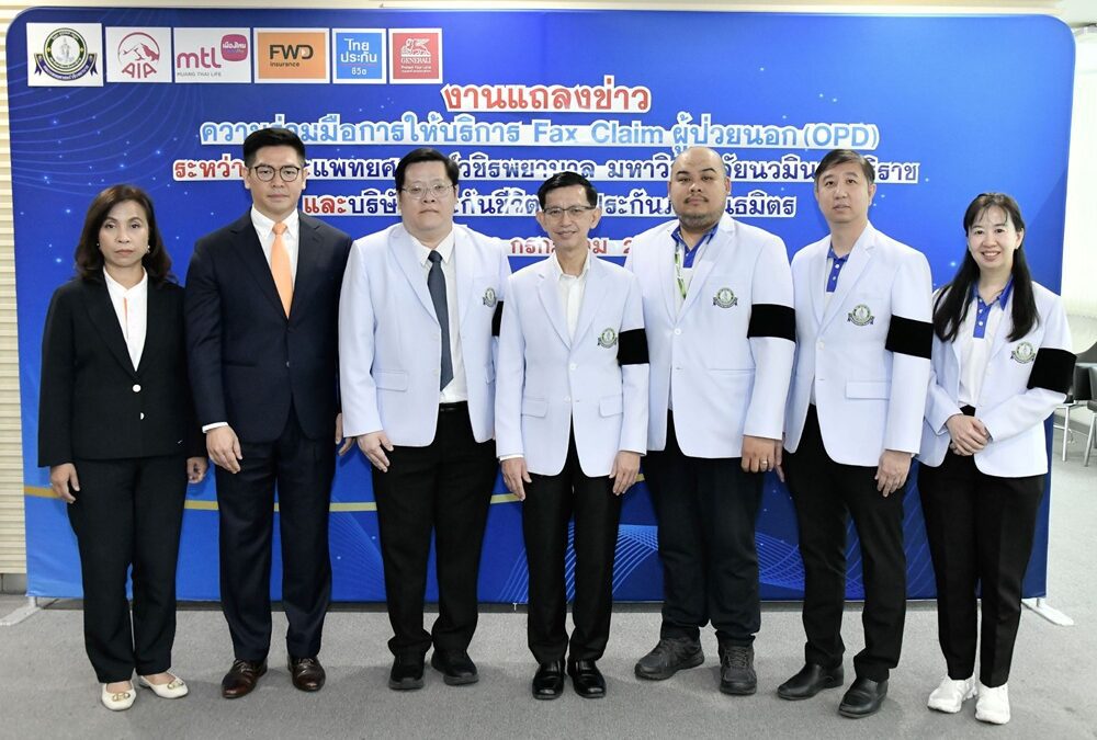 FWD ประกันชีวิต จับมือโรงพยาบาลวชิรพยาบาล ยกระดับประสบการณ์ด้านสุขภาพสำหรับลูกค้าที่ถือกรมธรรม์ประกันสุขภาพของ FWD ผ่าน Vajira Premium Clinic