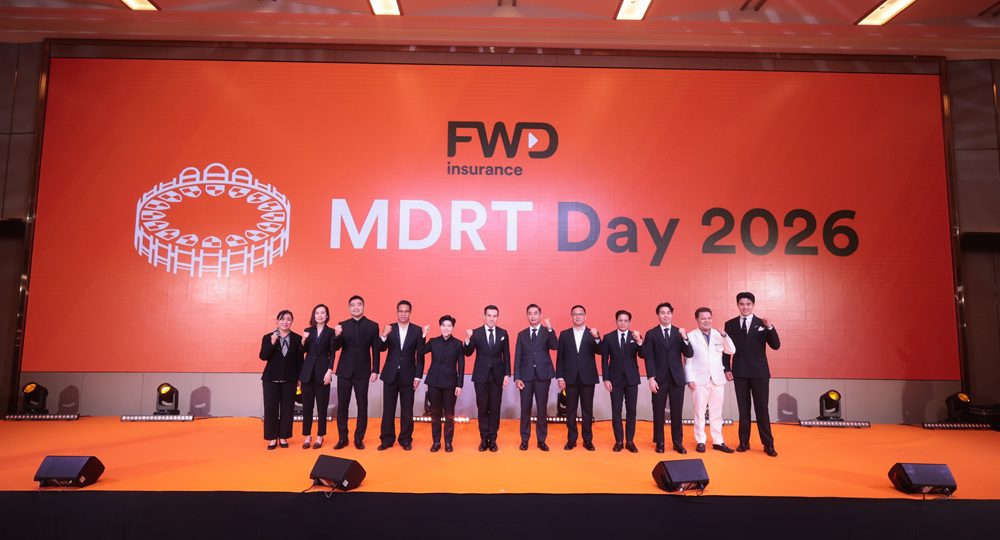 FWD ประกันชีวิต จัดงาน MDRT Day & Elite Exclusive Club Dinner 2026เสริมศักยภาพตัวแทนสู่มาตรฐานระดับโลก พร้อมเชิดชูความสำเร็จ Elite Agent