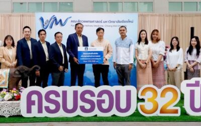 วิริยะประกันภัย ร่วมพิธีทอดผ้าป่า 32 ปี สัตวแพทย์ มช. สมทบทุนพัฒนารพ.ช้างแห่งแรกในเชียงใหม่
