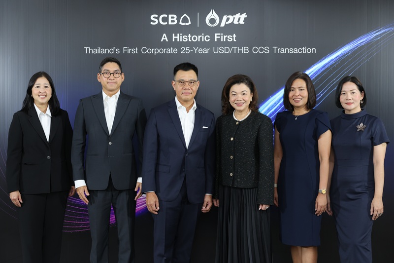 ปตท. – ไทยพาณิชย์ ฉลองความสำเร็จ USD/THB Cross Currency Swap มูลค่า 48 ล้านดอลลาร์สหรัฐ อายุสัญญา 25 ปี สูงสุดขององค์กรไทย ยกระดับมาตรฐานตลาดการเงินอย่างยั่งยืน
