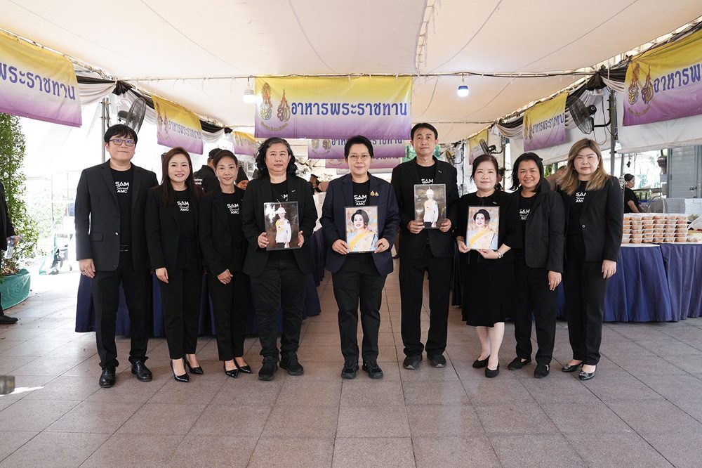 บริษัท บริหารสินทรัพย์สุขุมวิท จำกัด ร่วมกิจกรรมจิตอาสาสนับสนุนอาหารพระราชทาน ท้องสนามหลวง