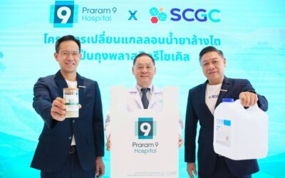 โรงพยาบาลพระรามเก้า ผนึกกำลัง SCGC ขับเคลื่อนหลักเศรษฐกิจหมุนเวียน เปลี่ยนแกลลอนน้ำยาล้างไตเป็นถุงพลาสติกรีไซเคิลสำหรับใช้ในโรงพยาบาล เดินหน้าดูแลสิ่งแวดล้อม ตอบโจทย์ความยั่งยืน