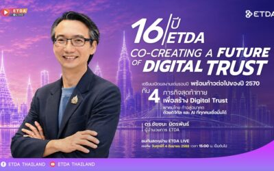 4 ก.ย. ETDA เตรียมเปิดวิสัยทัศน์ปี 70 เผยหมุดหมายใหม่ดิจิทัลไทย ชู ‘AI Governance – Digital ID – DPS’ คุมเข้มความปลอดภัยบริการดิจิทัล เพื่อคนไทย