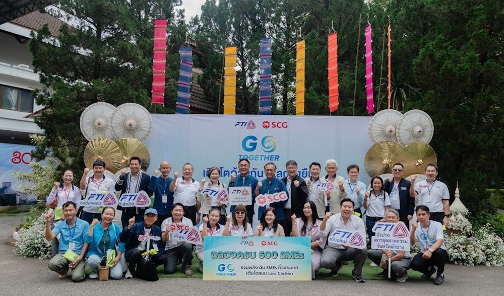 เอสซีจีหนุน SME ด้วยโครงการ Go Together เปลี่ยนผ่านสู่ธุรกิจคาร์บอนต่ำ เปิดโรงงานทั่วประเทศให้เรียนรู้ แลกเปลี่ยนประสบการณ์มุ่งสู่การพัฒนาอย่างยั่งยืนร่วมกัน