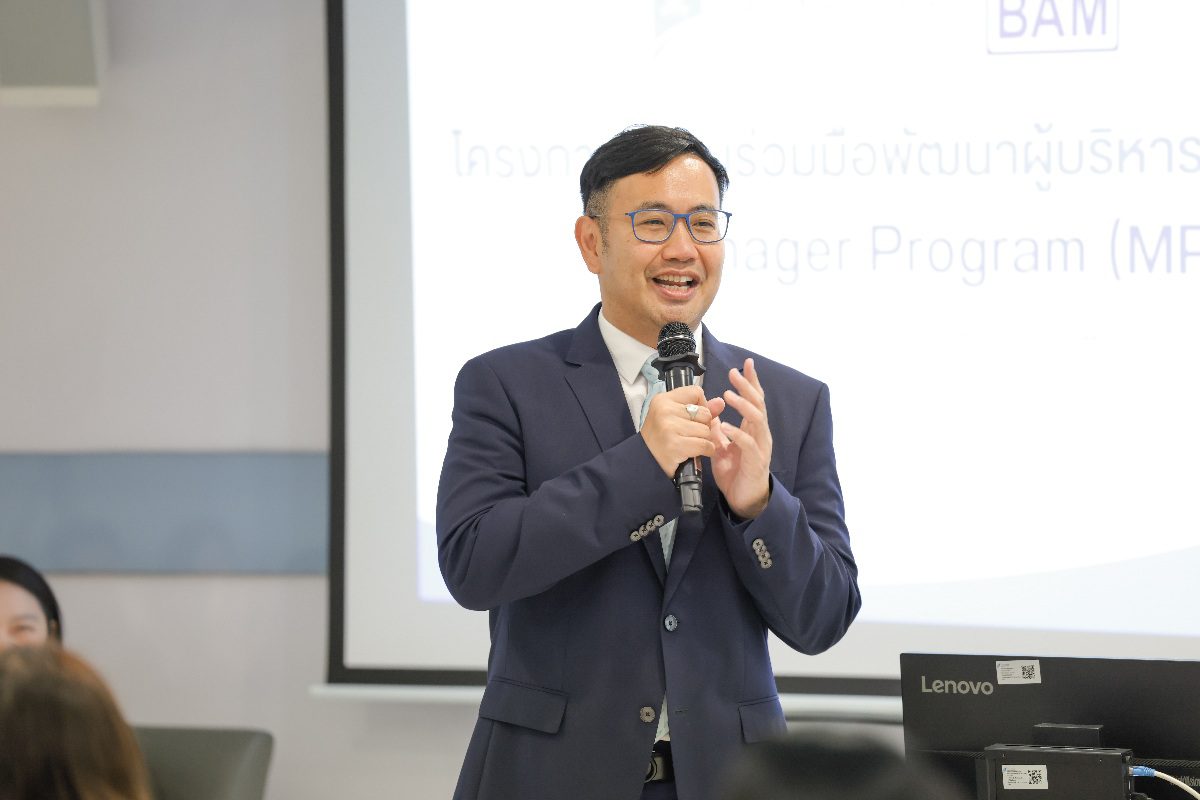 BAM จับมือ CBS เปิดหลักสูตร Management Program ปั้นผู้นำแห่งการเปลี่ยนแปลง ดัน Transformation จาก “วิสัยทัศน์” สู่ “การลงมือทำ”