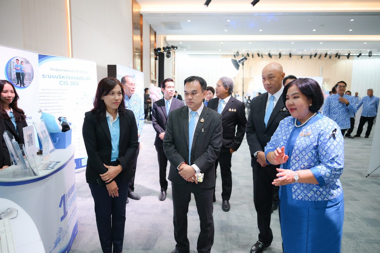 59 ปี กปน. “Smart Enterprise, Smart Service, Smart People”