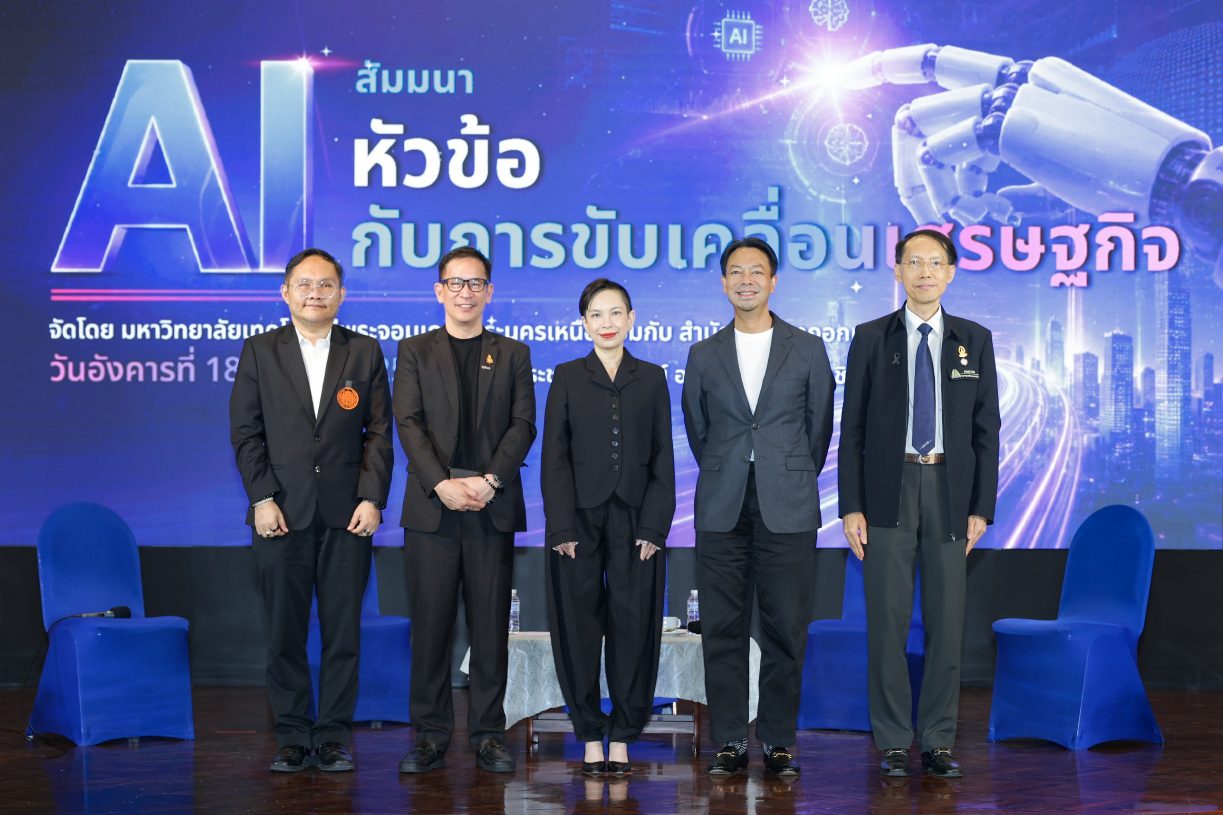BAM ชู AI “รถด่วนเที่ยวสำคัญ” ปลุก Dead Asset คืนชีวิต สู่ Economic Value ชี้อนาคต AMC ต้องใช้ AI เร่งแก้หนี้ ฟื้นเศรษฐกิจ