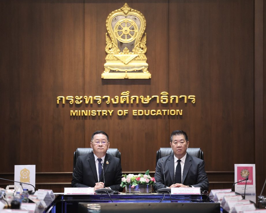 ออมสิน จับมือ กระทรวงศึกษาธิการ “ก้าวไปกับครู…ช่วยแม่พิมพ์สู่อิสรภาพการเงิน”ลดดอกเบี้ยเงินกู้ครูผ่อนดีเหลือ 3.50% ต่อปี ถึงสิ้นปี 70 เงินงวดเดิม ตัดต้นมากขึ้น หนี้หมดเร็วขึ้น