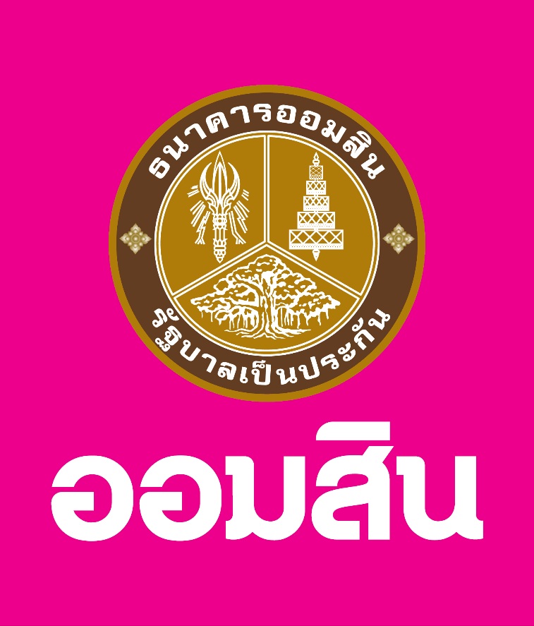ออมสินเดินหน้าปลดกับดักหนี้ทุกอาชีพ ทุกชีวิต เปิดให้กู้รวมหนี้ “สินเชื่อออมสินเพื่อแก้ไขหนี้รายย่อย” ดอกเบี้ยคงที่เริ่มต้น 0.75% ต่อเดือน ให้ลูกหนี้ชีวิตเบาขึ้น-ลดภาระ-ได้เติมทุน
