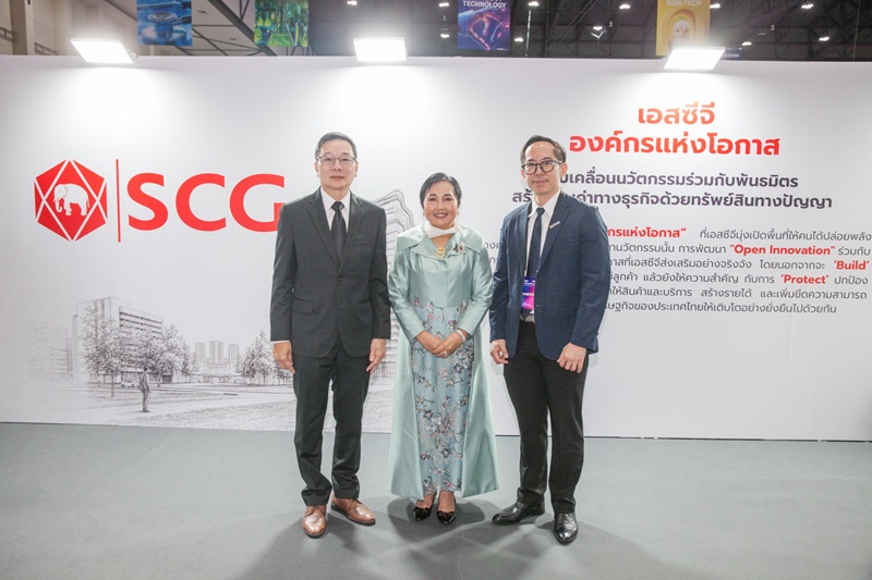 SCG ตอกย้ำภาพ ‘องค์กรแห่งโอกาส’ โชว์ศักยภาพนวัตกรรมและทรัพย์สินทางปัญญา สร้างมูลค่าเพิ่มสู่ธุรกิจและสังคม