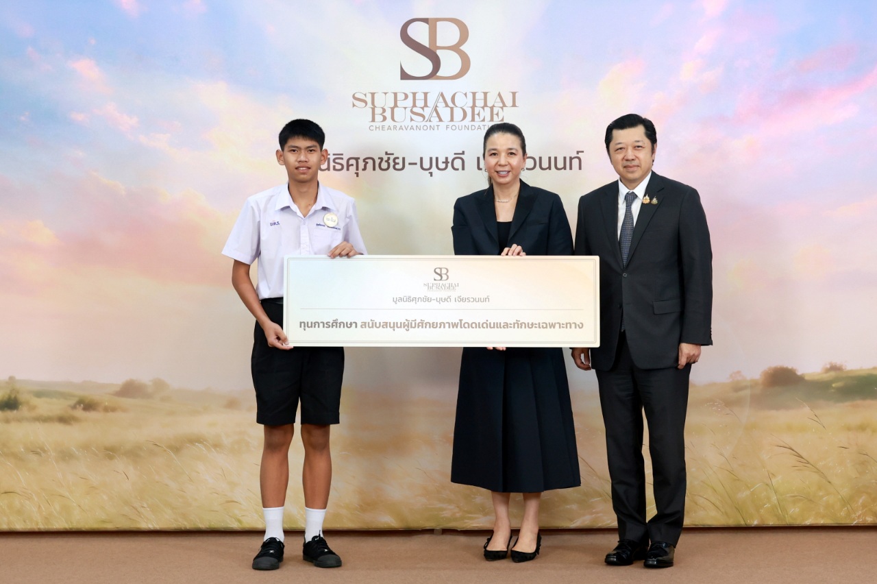 มูลนิธิศุภชัย–บุษดี เจียรวนนท์ “ปั้นฝัน” เยาวชนไทยให้เป็นจริงต่อเนื่องปีที่ 6 ส่งต่อทุนระดับประถมศึกษา–ปริญญาตรี เติมเต็มผู้เรียนดีที่ขาดแคลนทุนทรัพย์ เปิดโลกนอกห้องเรียน เสริมทักษะ ประสบการณ์ ต่อยอดสู่เส้นทางอาชีพในอนาคต