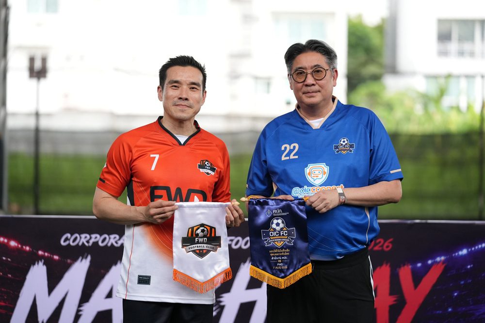FWD ประกันชีวิต ร่วมกับ คปภ. จัดแข่งขันฟุตบอลกระชับมิตร สร้างความสัมพันธ์และส่งเสริมความร่วมมือระหว่างองค์กร