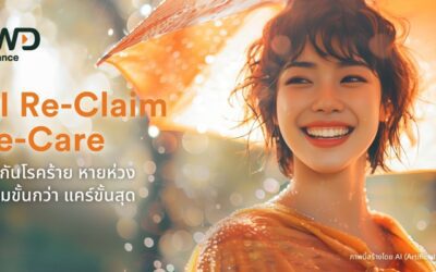 FWD ประกันชีวิต เปิดตัวประกันโรคร้ายแรงตัวใหม่สำหรับช่องทางตัวแทน “CI Re-Claim Re-Care” เคลมขั้นกว่า แคร์ขั้นสุด มอบความคุ้มครองโรคร้ายแรงที่เคลมได้อีกหลายครั้ง
