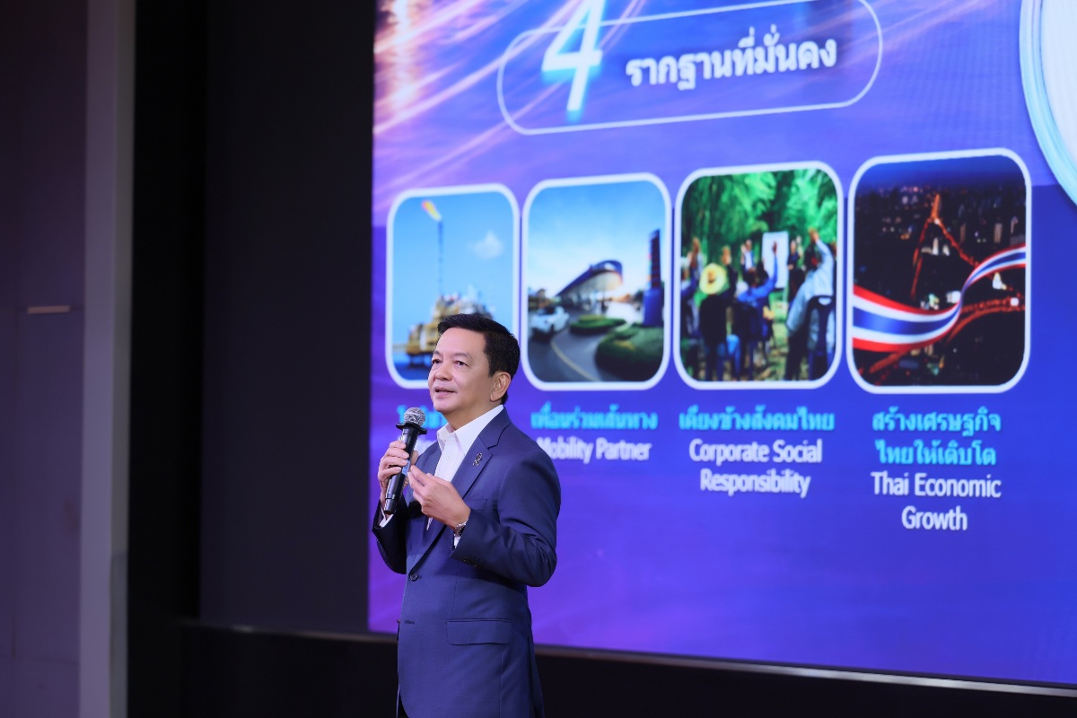 บทพิสูจน์กลยุทธ์ ปตท. ครึ่งแรกปี 69 พร้อมทุกสถานการณ์ ฝ่าวิกฤต เติบโตอย่างแข็งแกร่ง