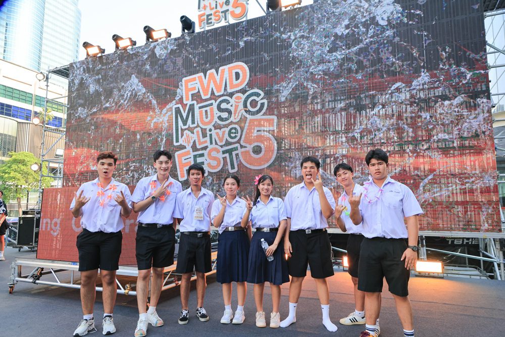 FWD Music Live Fest 5 เวทีแห่งโอกาสของ Young Gen เปิดพื้นที่โชว์ความสามารถทางดนตรีบนเวทีเดียวกับศิลปินชั้นนำ