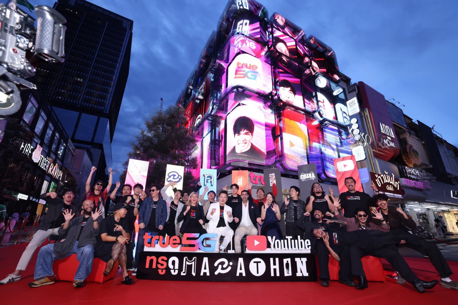ยกระดับพลังการเชื่อมต่อ สู่ชีวิตดิจิทัลที่เหนือกว่า ทรู x YouTube รวมเครือข่าย คอนเทนต์ และครีเอเตอร์ สร้างประสบการณ์ใหม่ให้คนไทยชู ‘ทรู ดู MARATHON’ กับคอนเทนต์เอ็กซ์คลูซีฟกว่า 21 ชั่วโมง