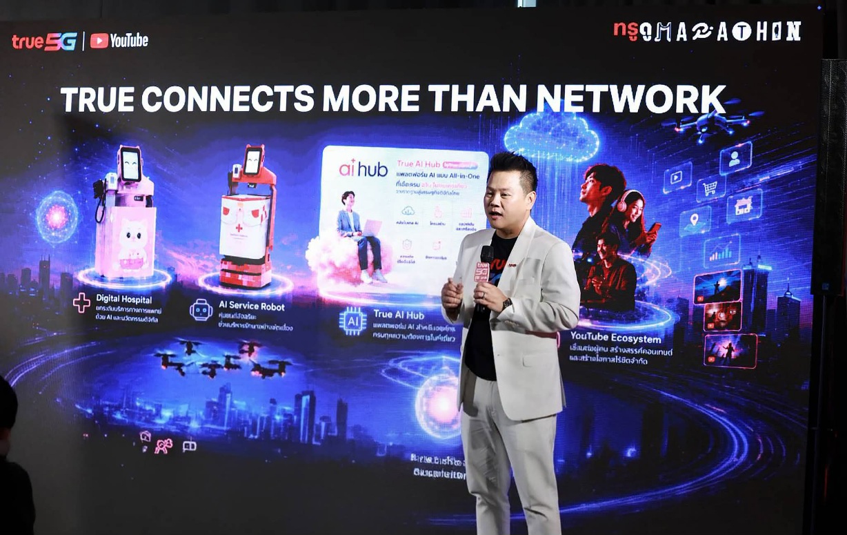 ยกระดับพลังการเชื่อมต่อ สู่ชีวิตดิจิทัลที่เหนือกว่า  ทรู x YouTube รวมเครือข่าย คอนเทนต์ และครีเอเตอร์ สร้างประสบการณ์ใหม่ให้คนไทย
ชู ‘ทรู ดู MARATHON’ กับคอนเทนต์เอ็กซ์คลูซีฟกว่า 21 ชั่วโมง