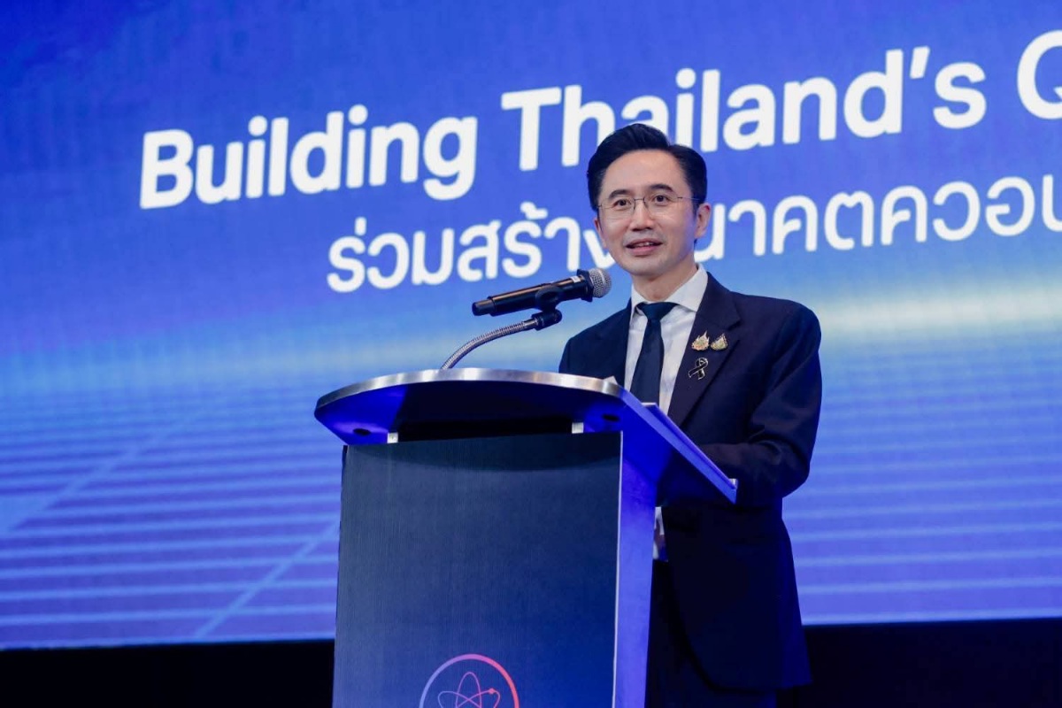 เปิดตัว “Quantum Club Thailand” ผนึกภาครัฐ–เอกชน–นักวิจัย วางรากฐานระบบนิเวศควอนตัมไทย เชื่อมงานวิจัยสู่การใช้จริงในภาคอุตสาหกรรม