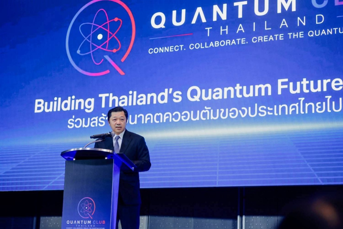 เปิดตัว “Quantum Club Thailand” ผนึกภาครัฐ–เอกชน–นักวิจัย วางรากฐานระบบนิเวศควอนตัมไทย เชื่อมงานวิจัยสู่การใช้จริงในภาคอุตสาหกรรม