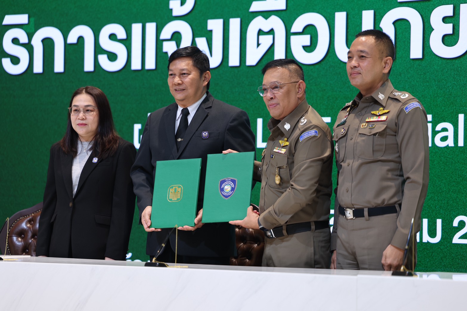 ธ.ก.ส. ผนึก บช.สอท. เดินหน้า “BAAC Fraud Alert” ฟีเจอร์แจ้งเตือนภัยมิจฉาชีพ บน LINE “BAAC Family” เสริมเกราะป้องกันภัยภัยไซเบอร์ให้คนไทยทั่วประเทศ