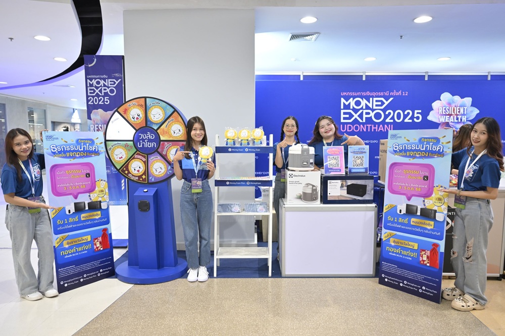 มหกรรมการเงินอุดรธานี ครั้งที่ 13
รวมโปรโมชั่นการเงิน-การลงทุนสุดคุ้ม