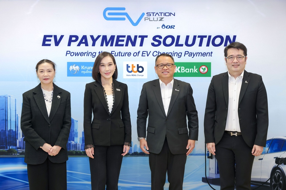 EV Station PluZ ผนึก 3 สถาบันการเงินชั้นนำ ttb – KBank – KTB เปิดตัว “EV Payment Solution” ยกระดับประสบการณ์การชำระเงินสำหรับ EV รองรับทั้งผู้ใช้ EV และลูกค้าองค์กร