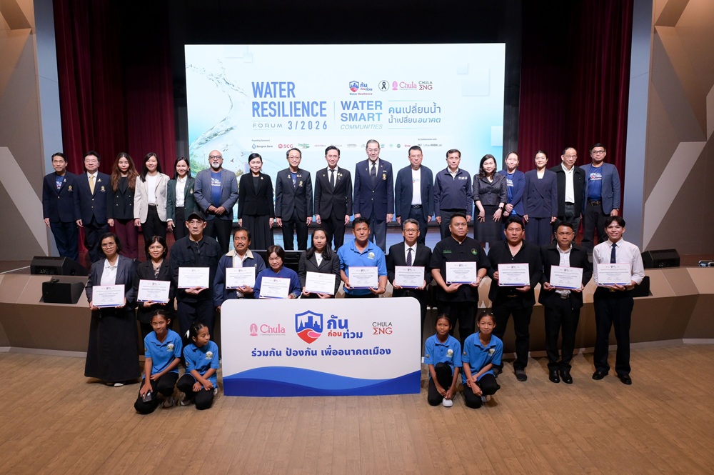 “กันก่อนท่วม” ชูต้นแบบ Water Smart Communities เปลี่ยน “ผู้ประสบภัย” เป็น “ผู้จัดการน้ำ” ชู 7 ชุมชนต้นแบบ จาก “รู้ก่อน–เตรียมก่อน–ป้องกันก่อน” สู่ Water Economy