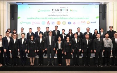 BCPG ร่วมขับเคลื่อน CMC ครบรอบ 5 ปี สานต่อความร่วมมือพัฒนาคนรุ่นใหม่สู่อนาคต ESG